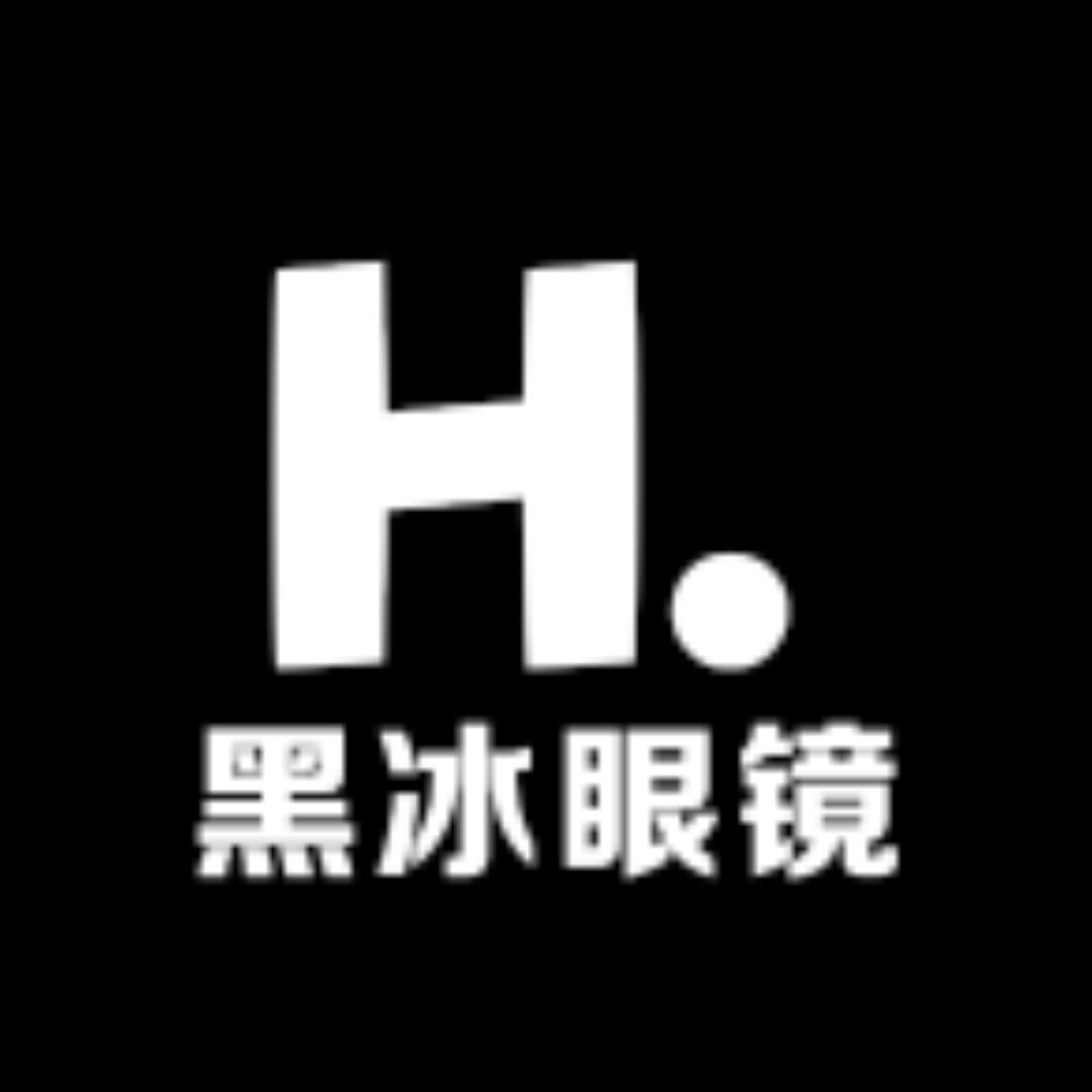 Hei冰眼镜店