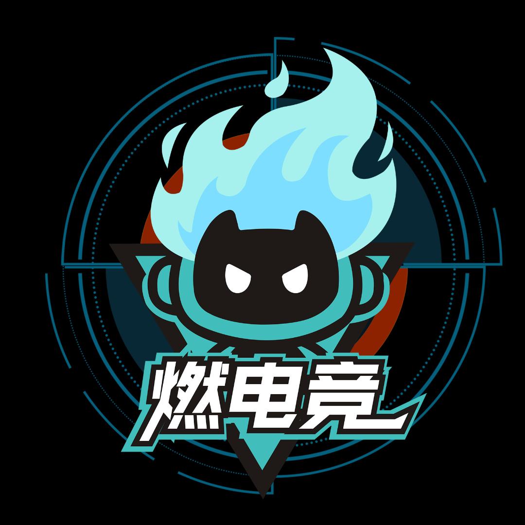 燃电竞(三角洲行动)