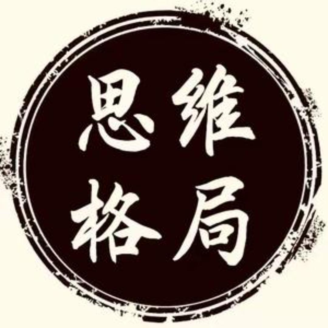 书香 门第