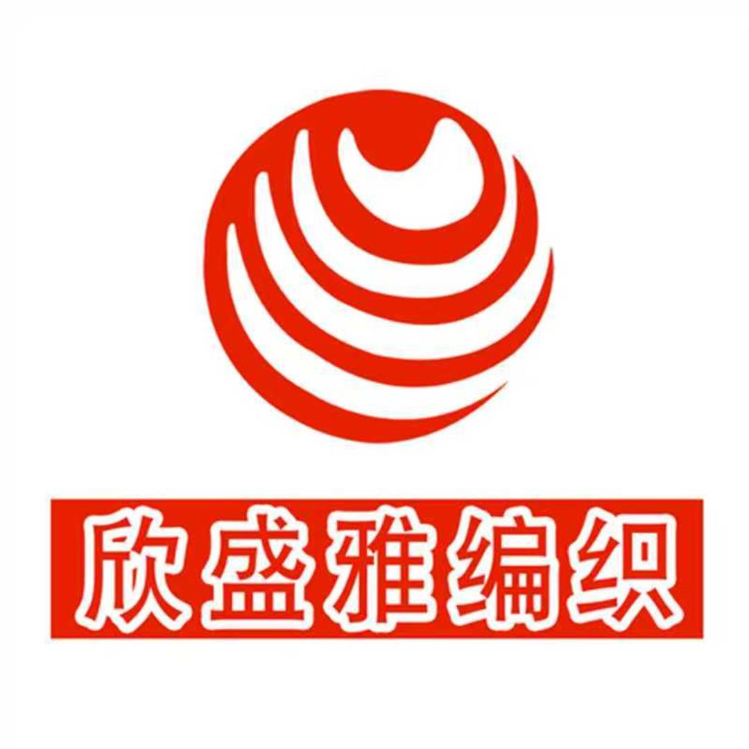 欣盛雅编织