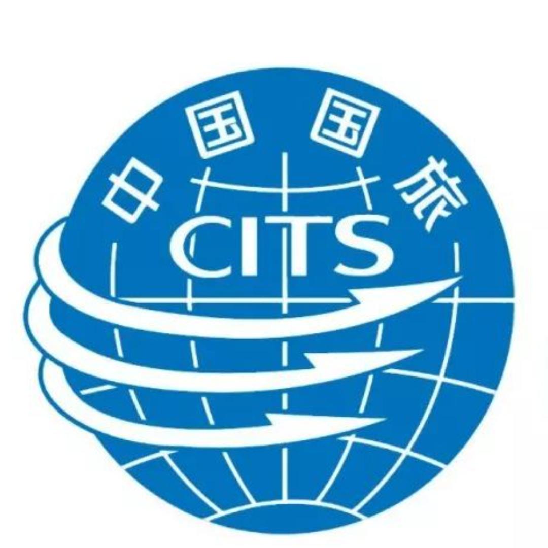 安阳中国国际旅行社（定制游）