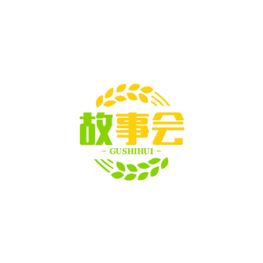 铭萬故事会
