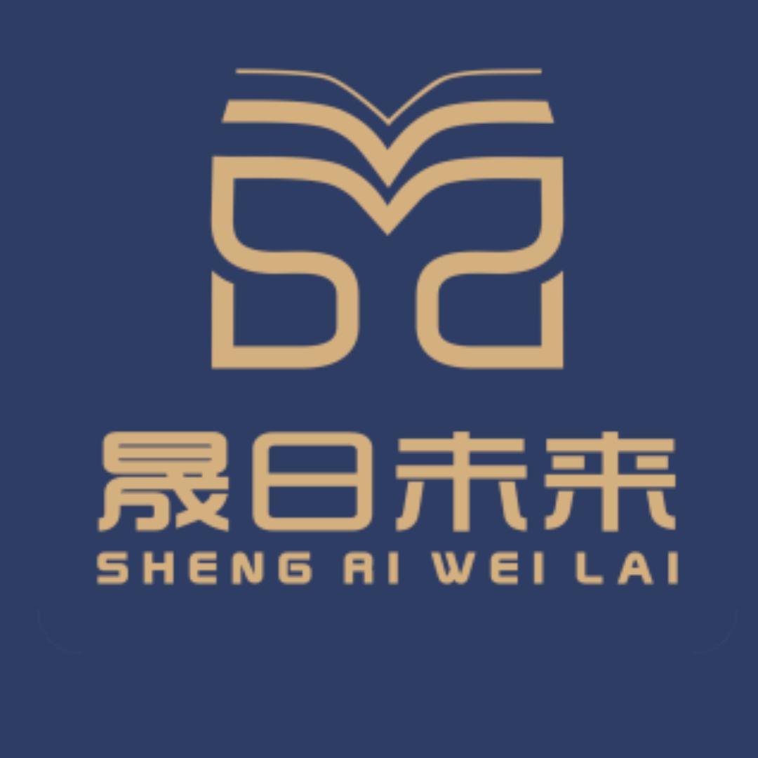 晟日未来医考中心