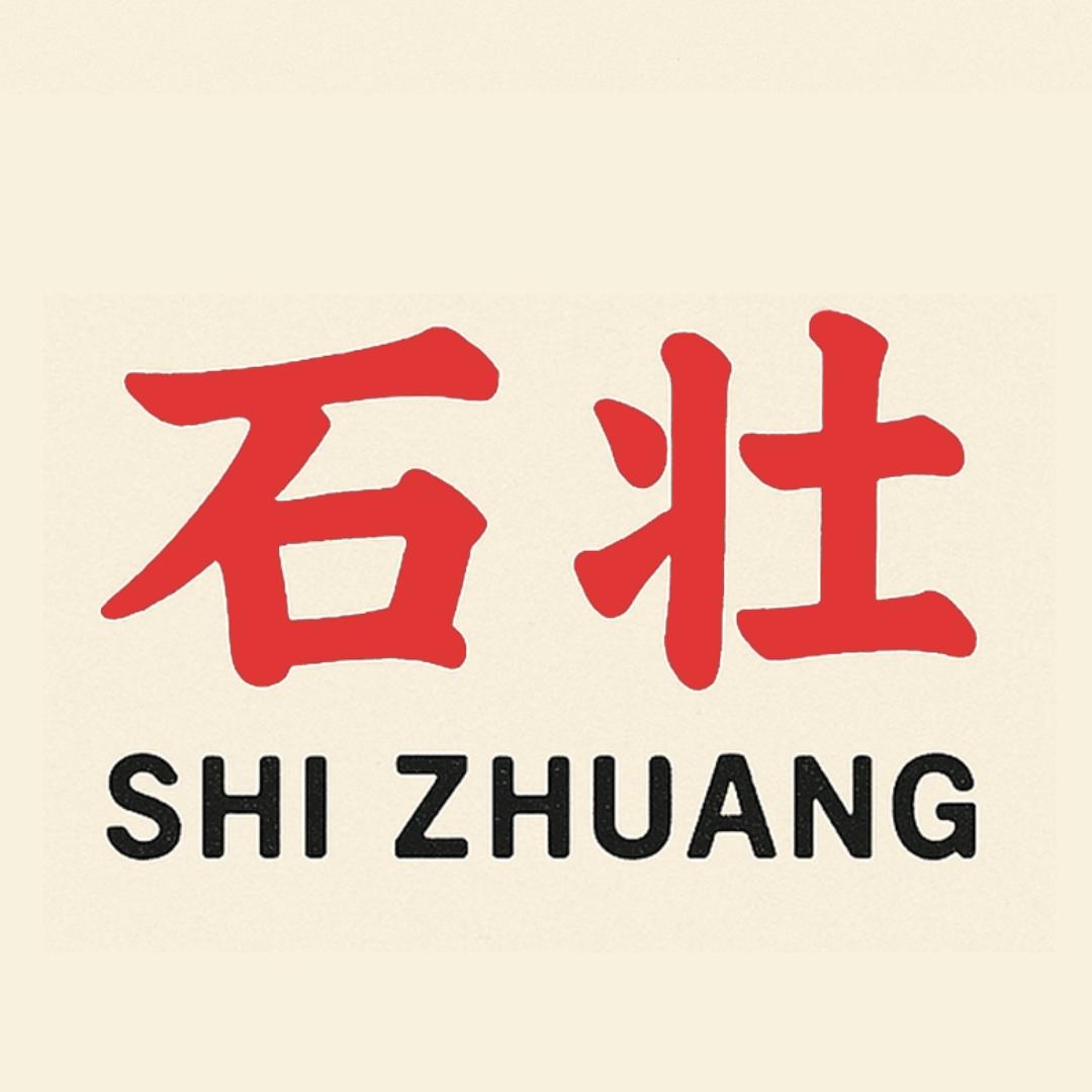 石壮官方旗舰店