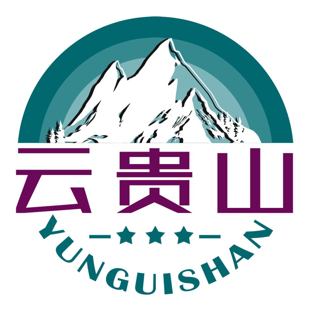 云贵山无患子植物洗护品