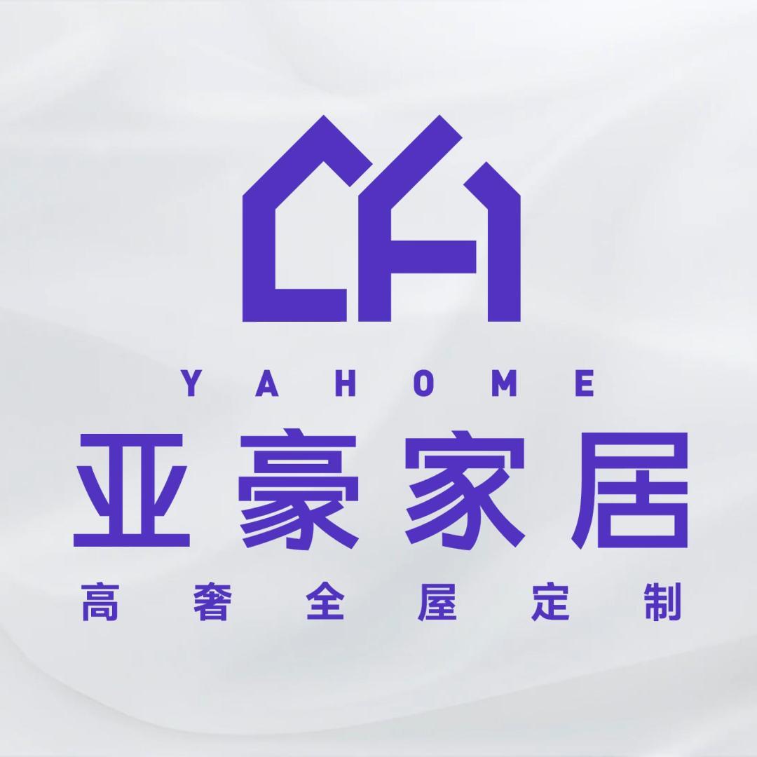 新乡亚豪.全屋定制