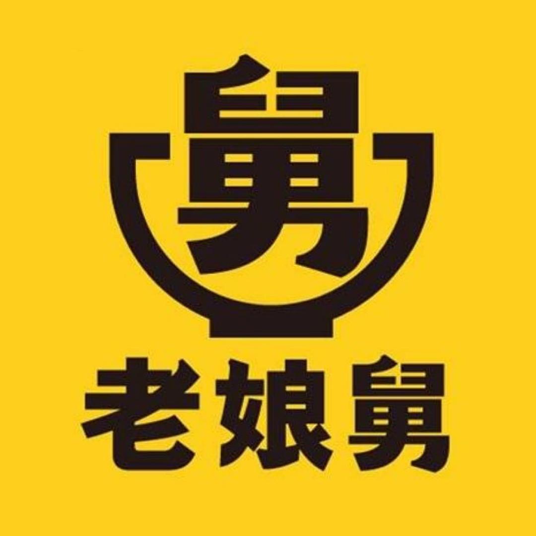 老娘舅中式快餐