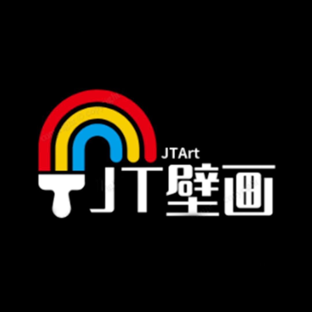 JT墙绘壁画