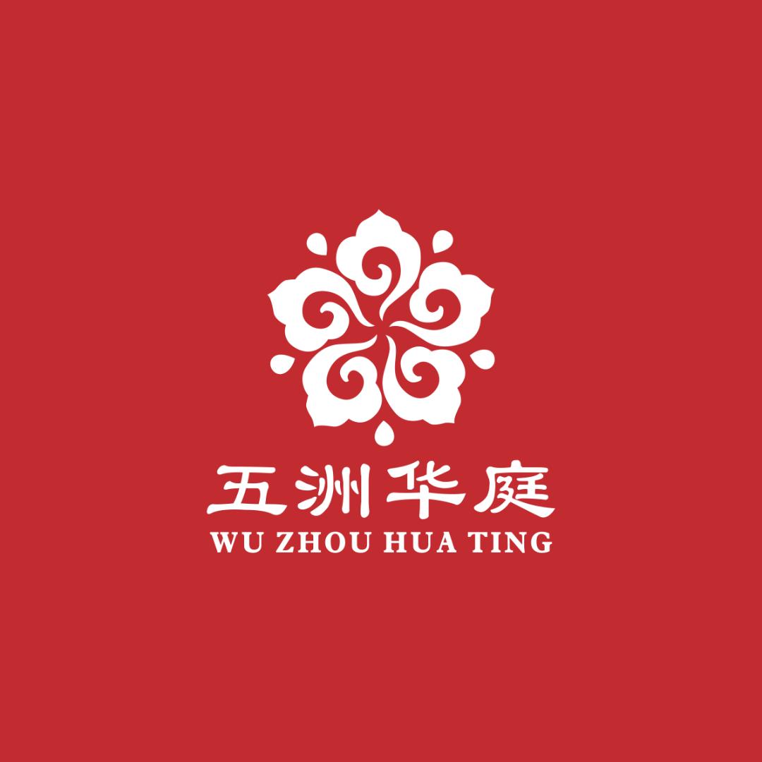 五洲华庭酒店