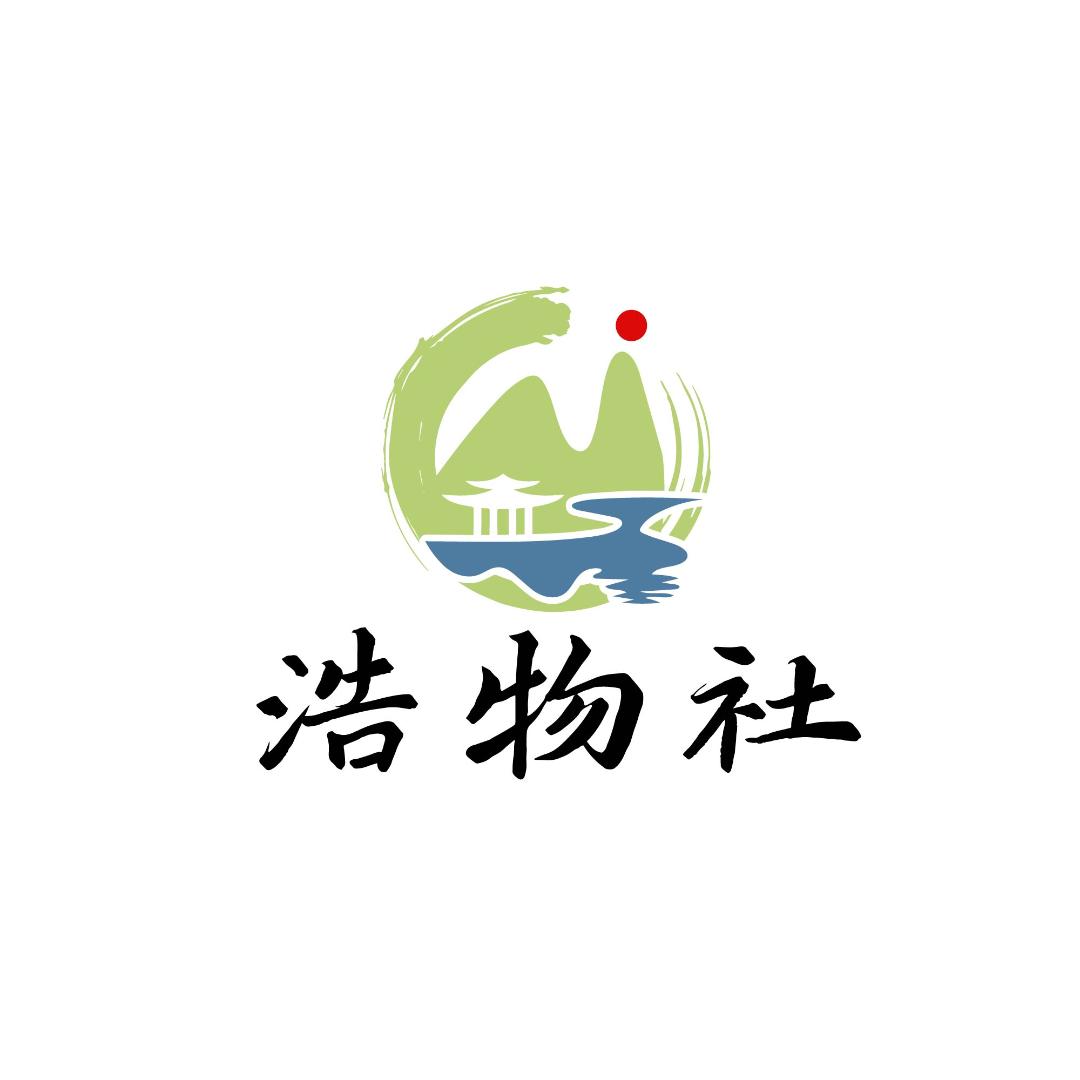 浩物社