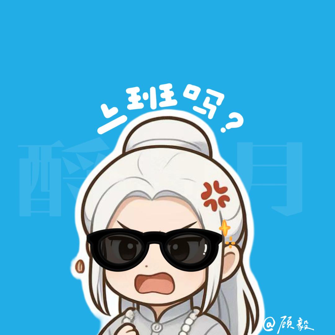 顾毅（燕云网课讲师）