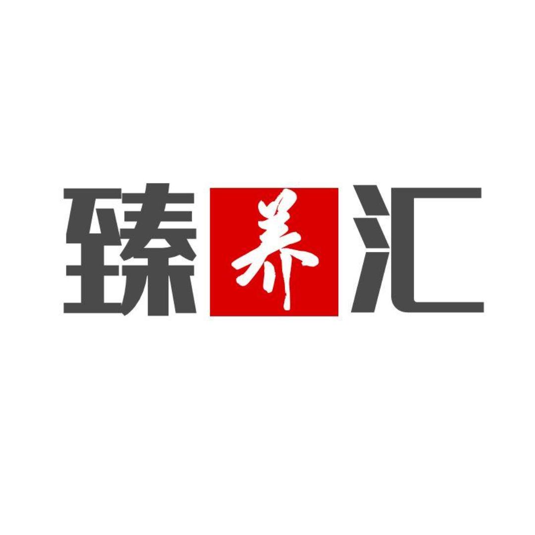 臻养汇食品精选