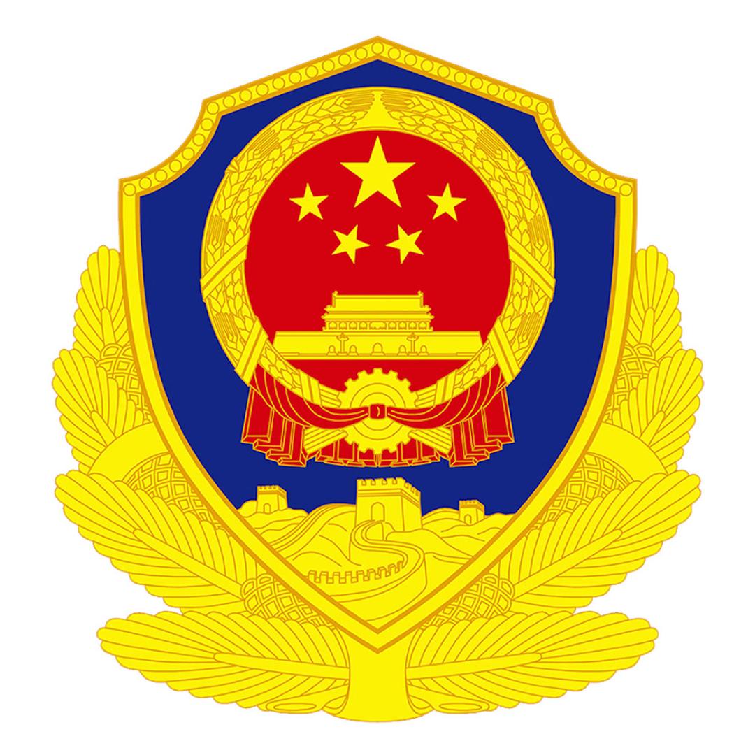 平安邓州