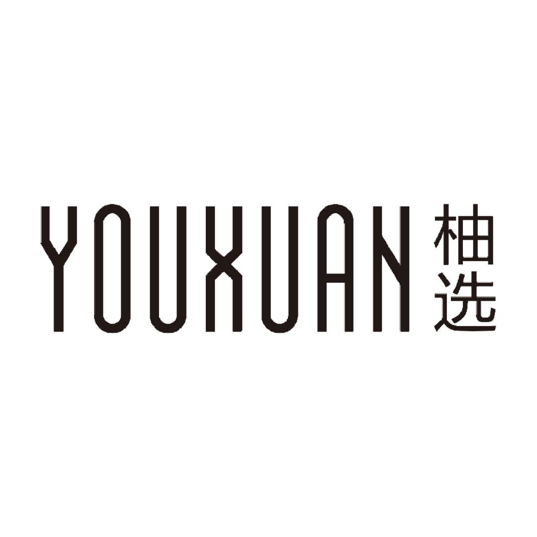 YOUXUAN柚选