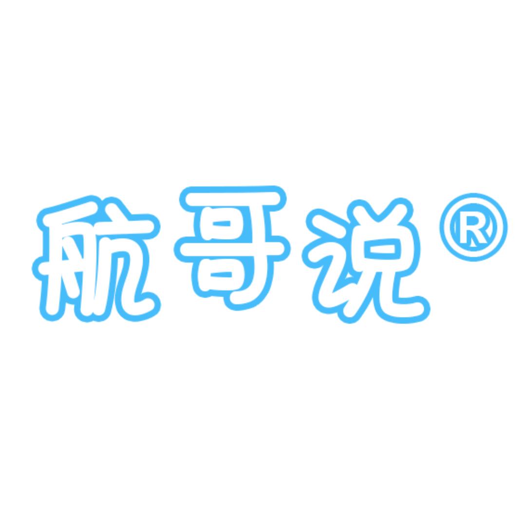 HR魔都航哥