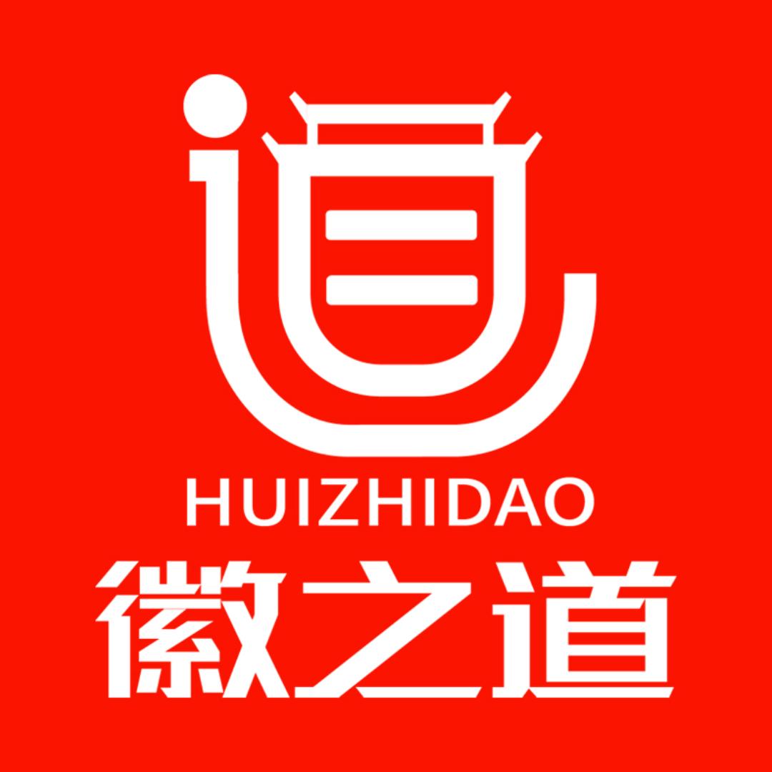 徽之道官方旗舰店