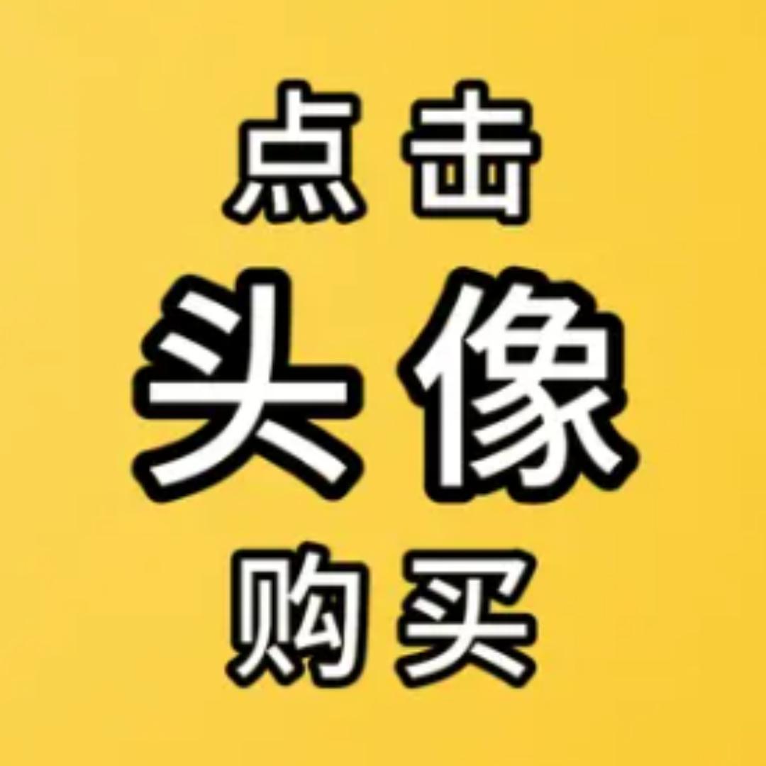 太平洋商行