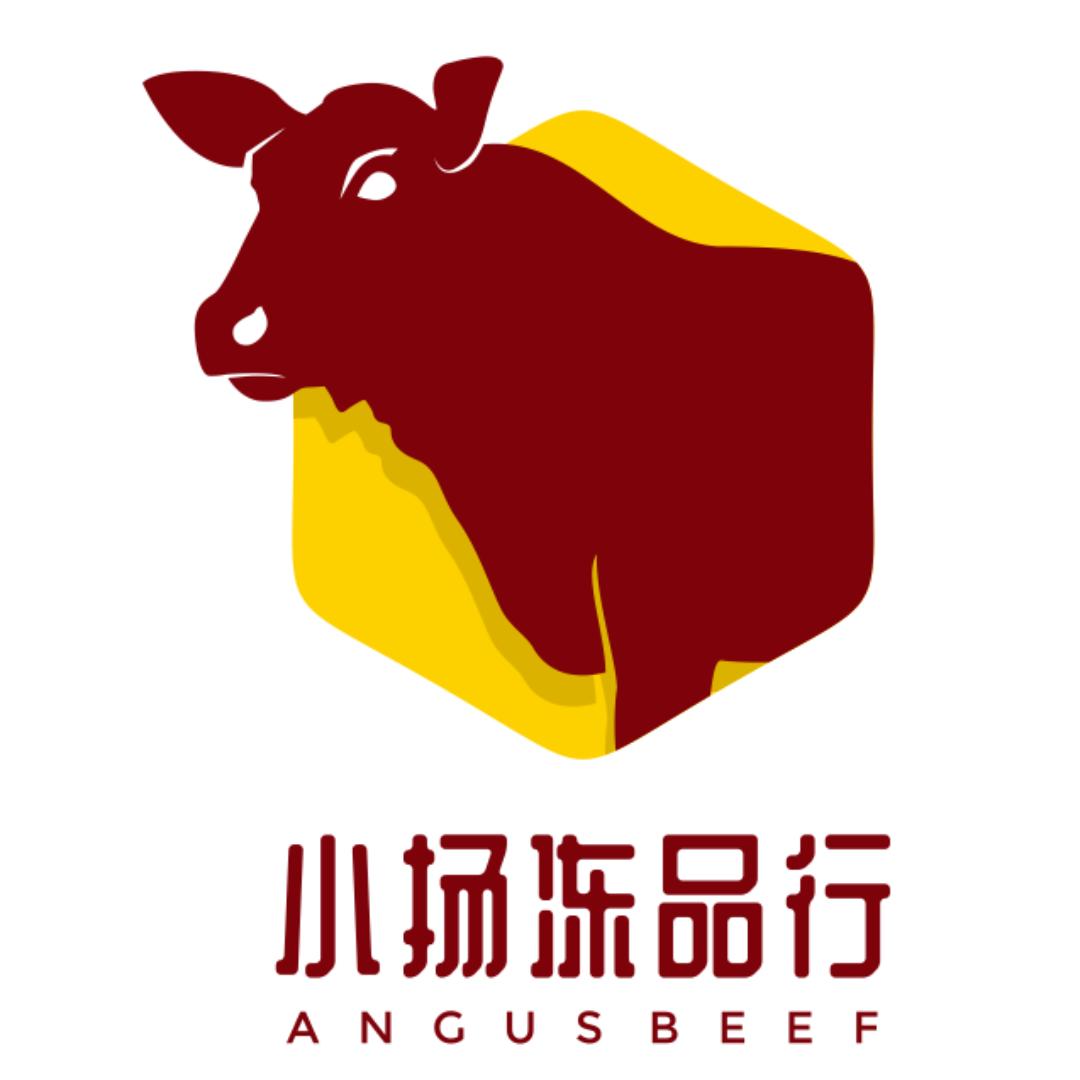 信百进口牛肉批发