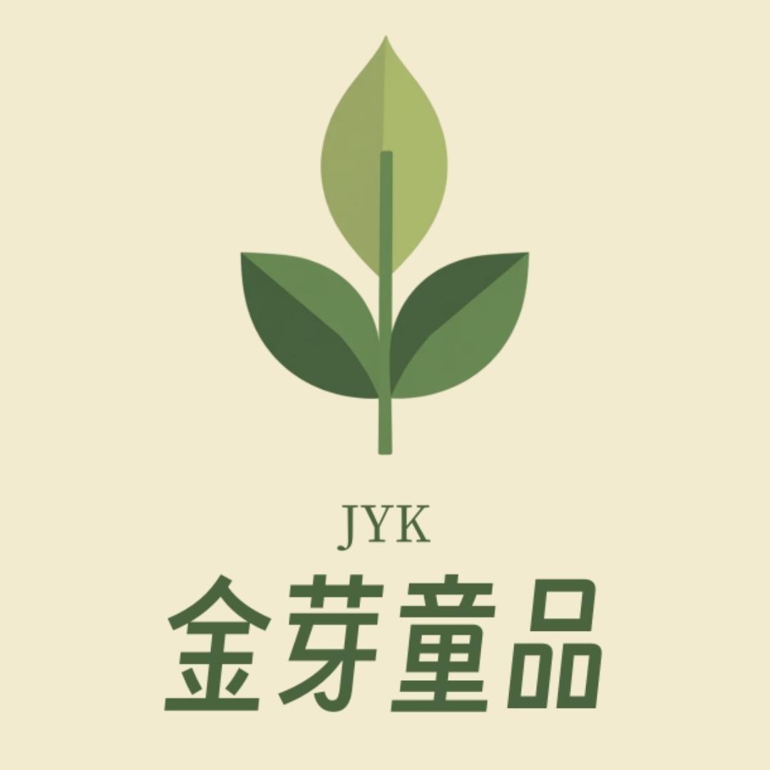 金芽童品