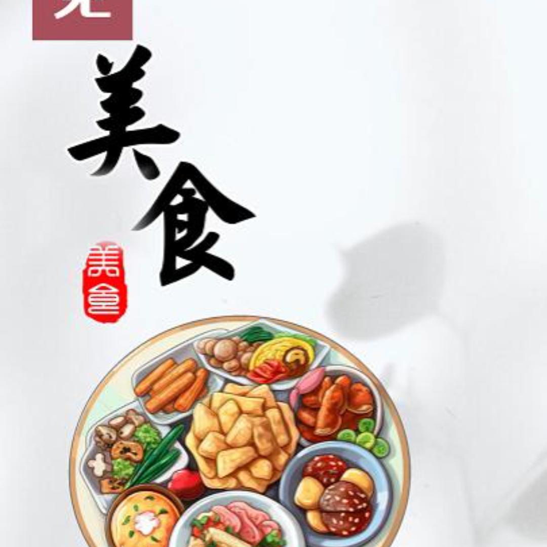百鹿优选