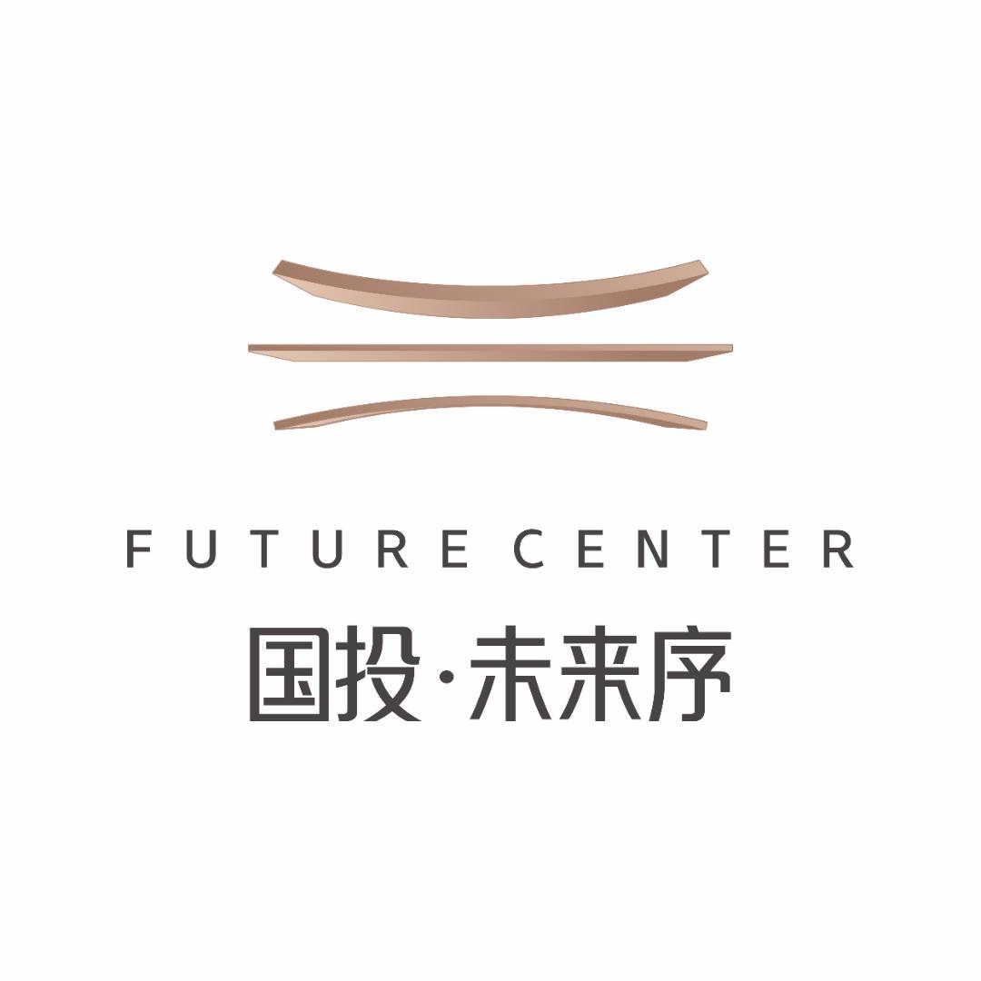 国投未来序
