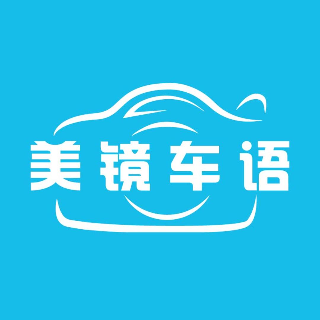 美镜车语@抖音