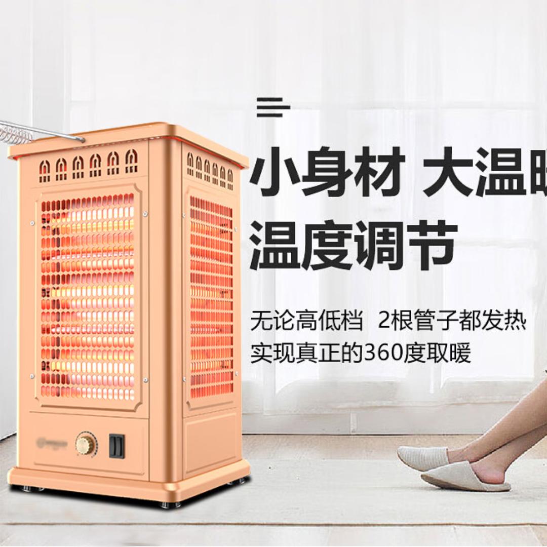 火语家用电器专营店