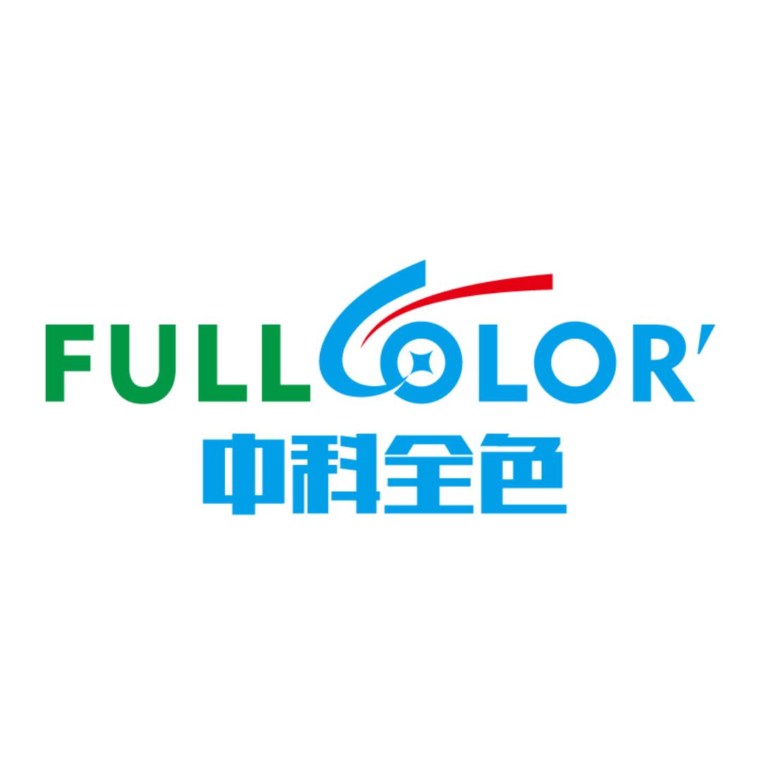 中科全色光显