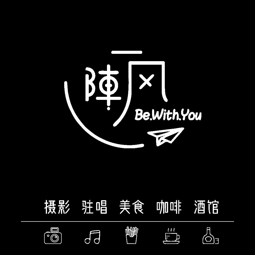 嵊泗一阵风摄影工作室🥕