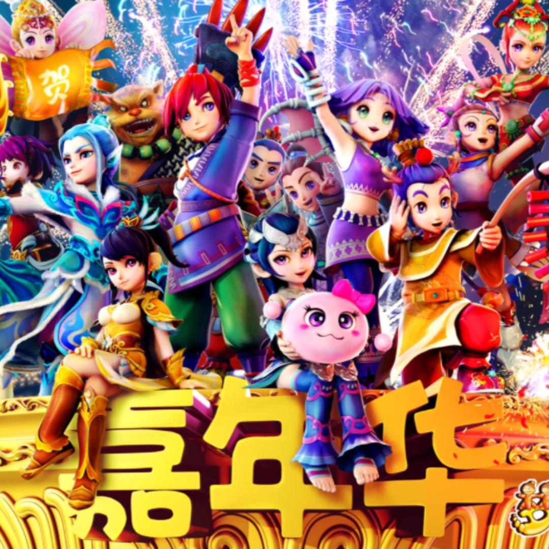 大鹏嘻哈哈