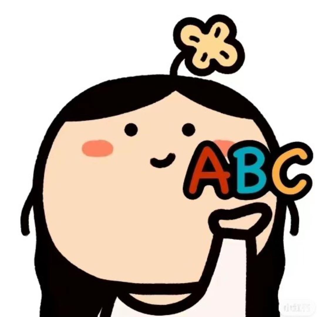 衡益学堂