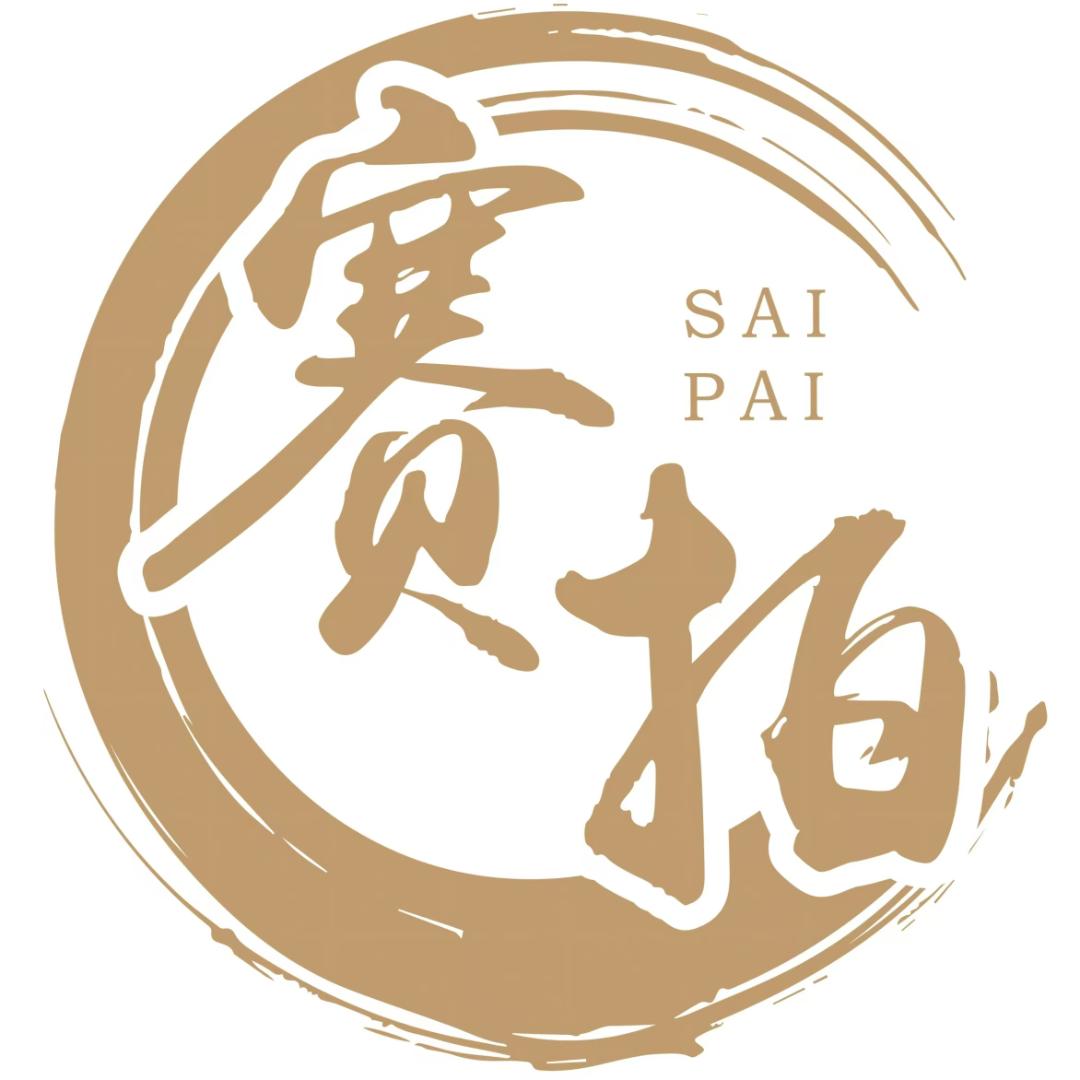传奇