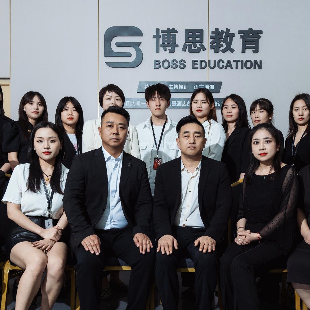 博思主持培训儒言老师