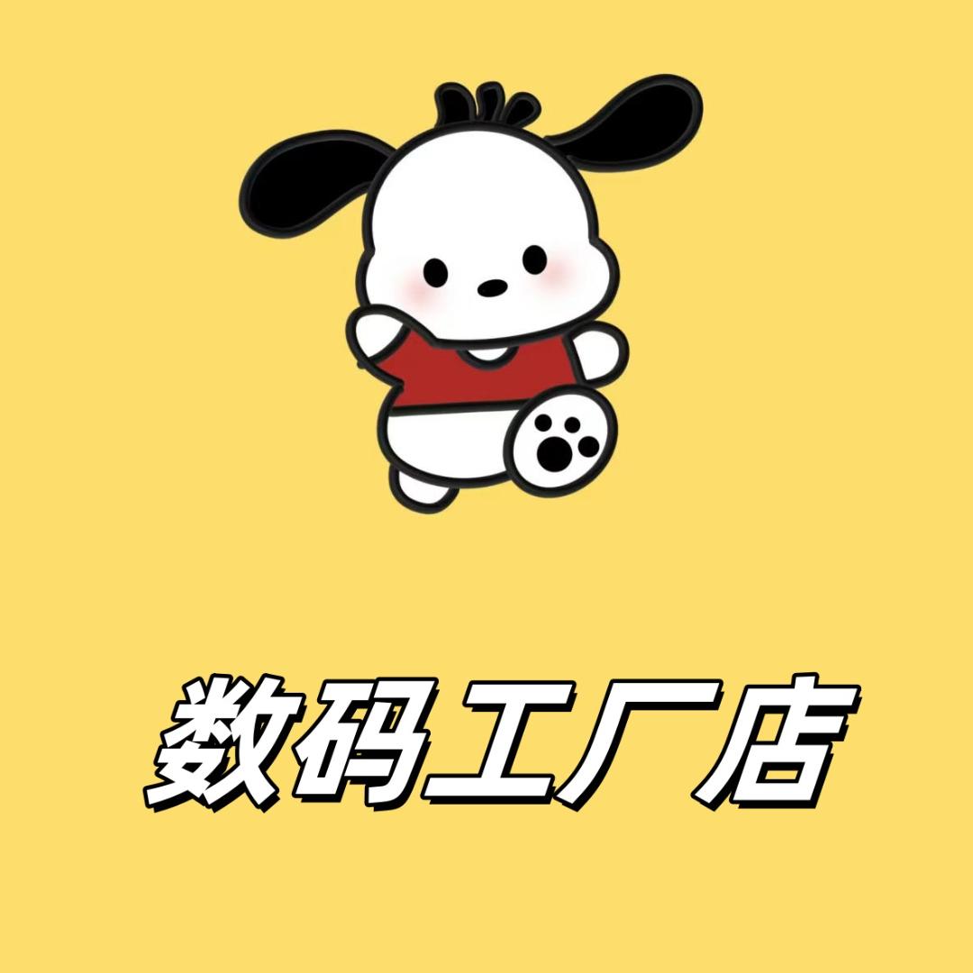 琢瑜数码