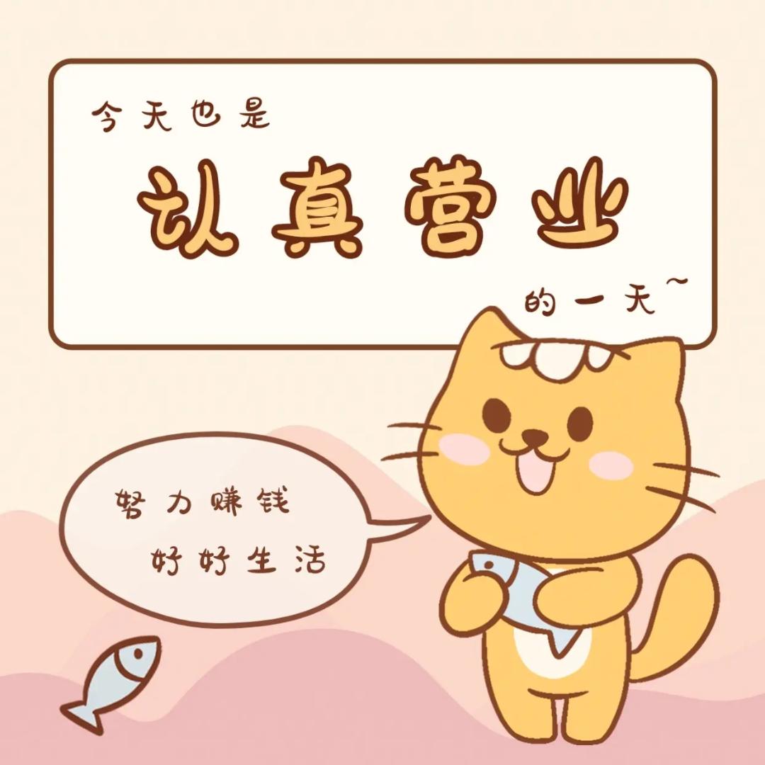 七七的橱窗7