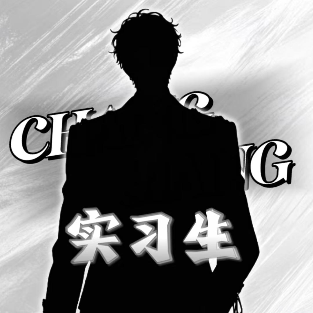 平凡
