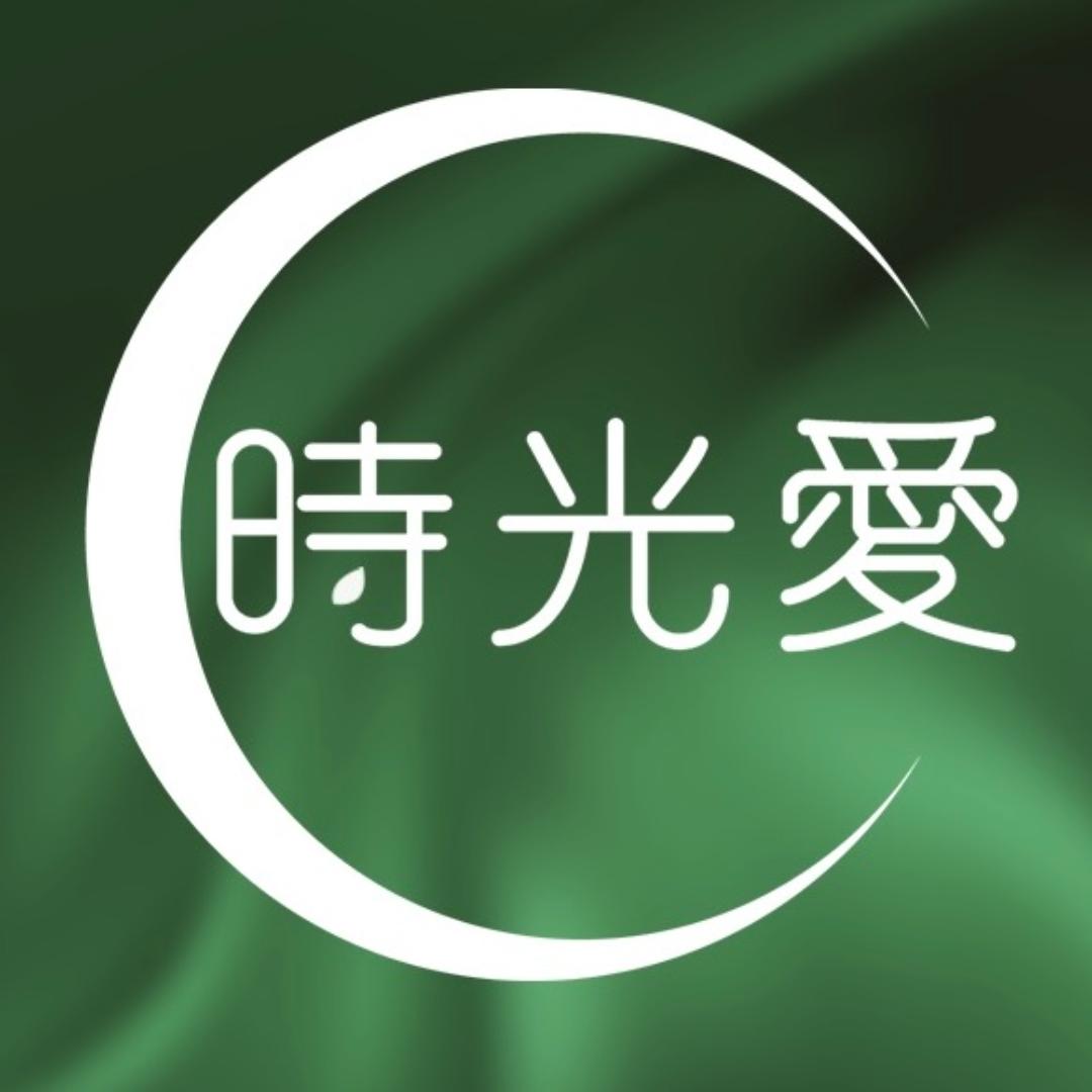 时光爱科技护肤中心官方号