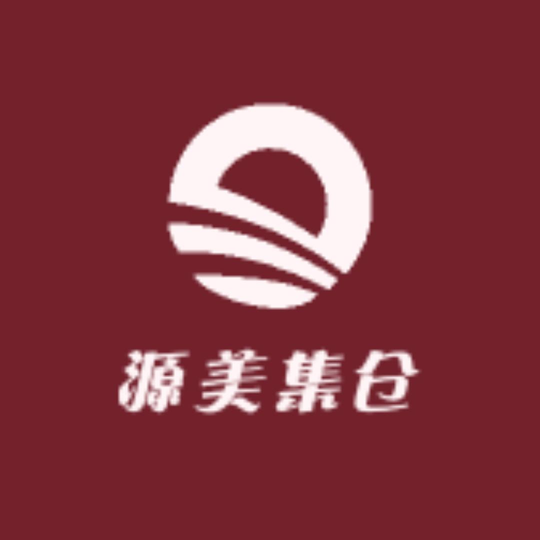 源美集仓
