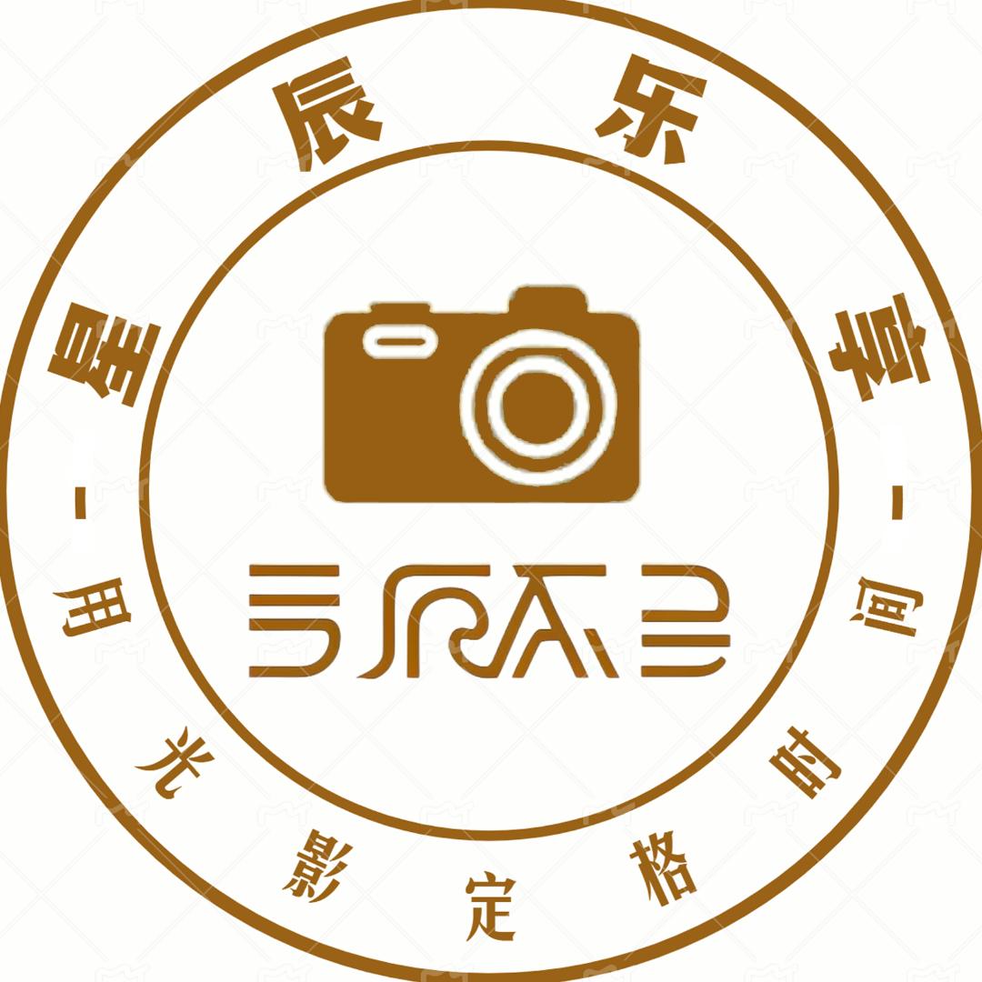星辰乐享