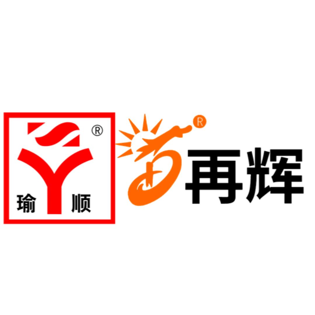 再辉不锈钢制品有限公司