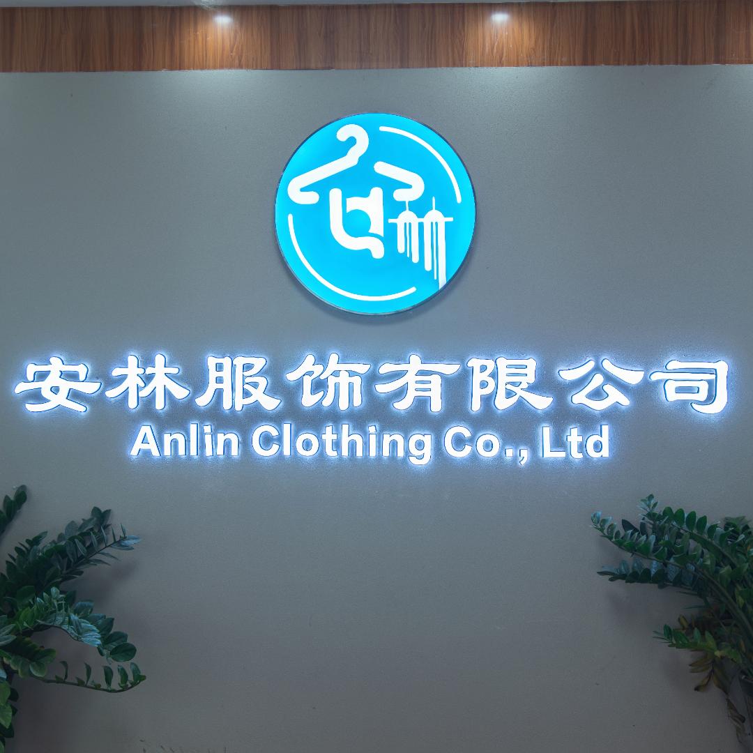 安林工厂店