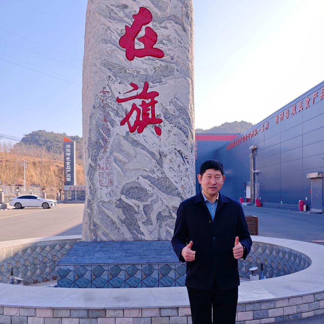 在旗杂粮主食张全利