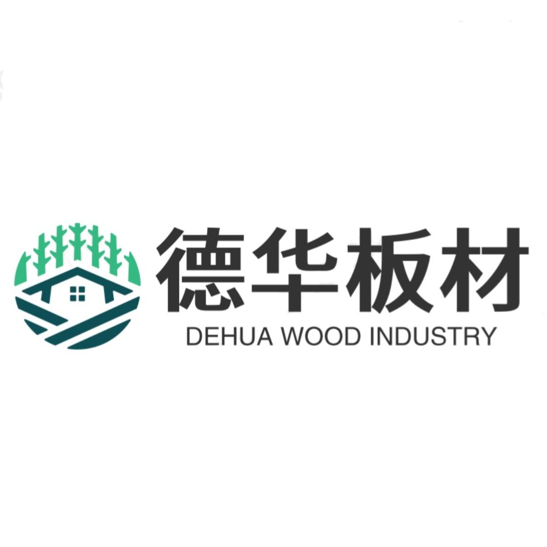 德华新材-实木免漆板源头厂家