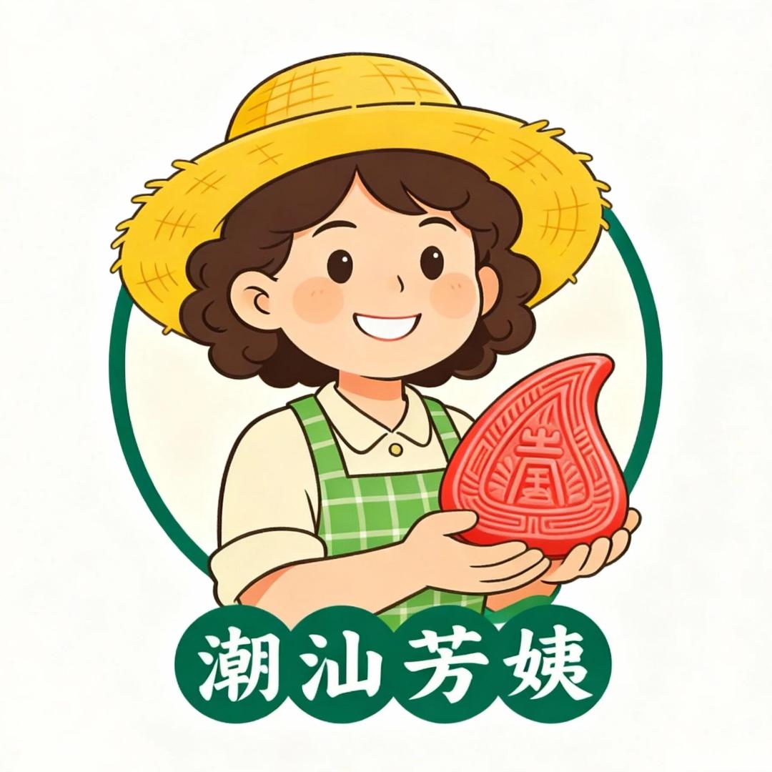 潮汕芳姨（草粿草粿草粿）