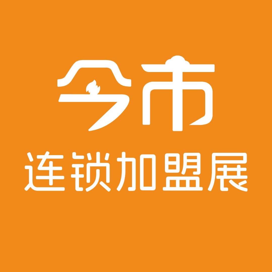 今市-合肥加盟展