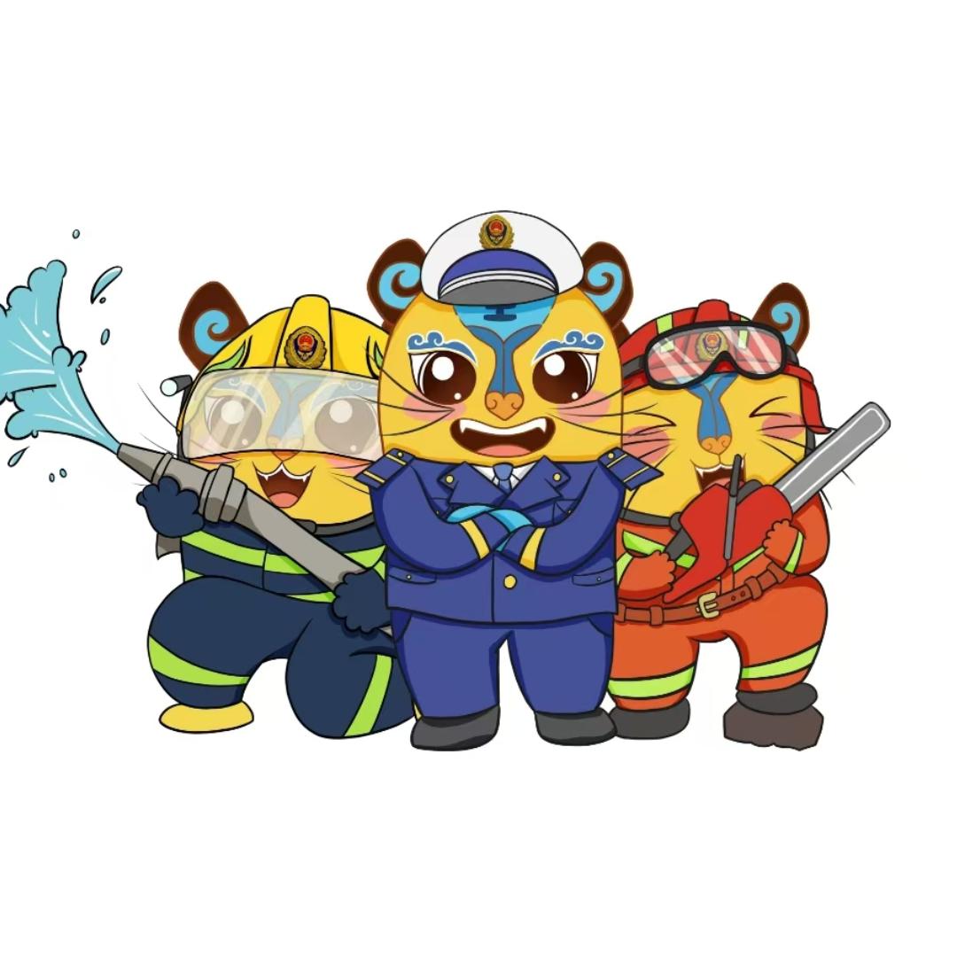 滨州消防