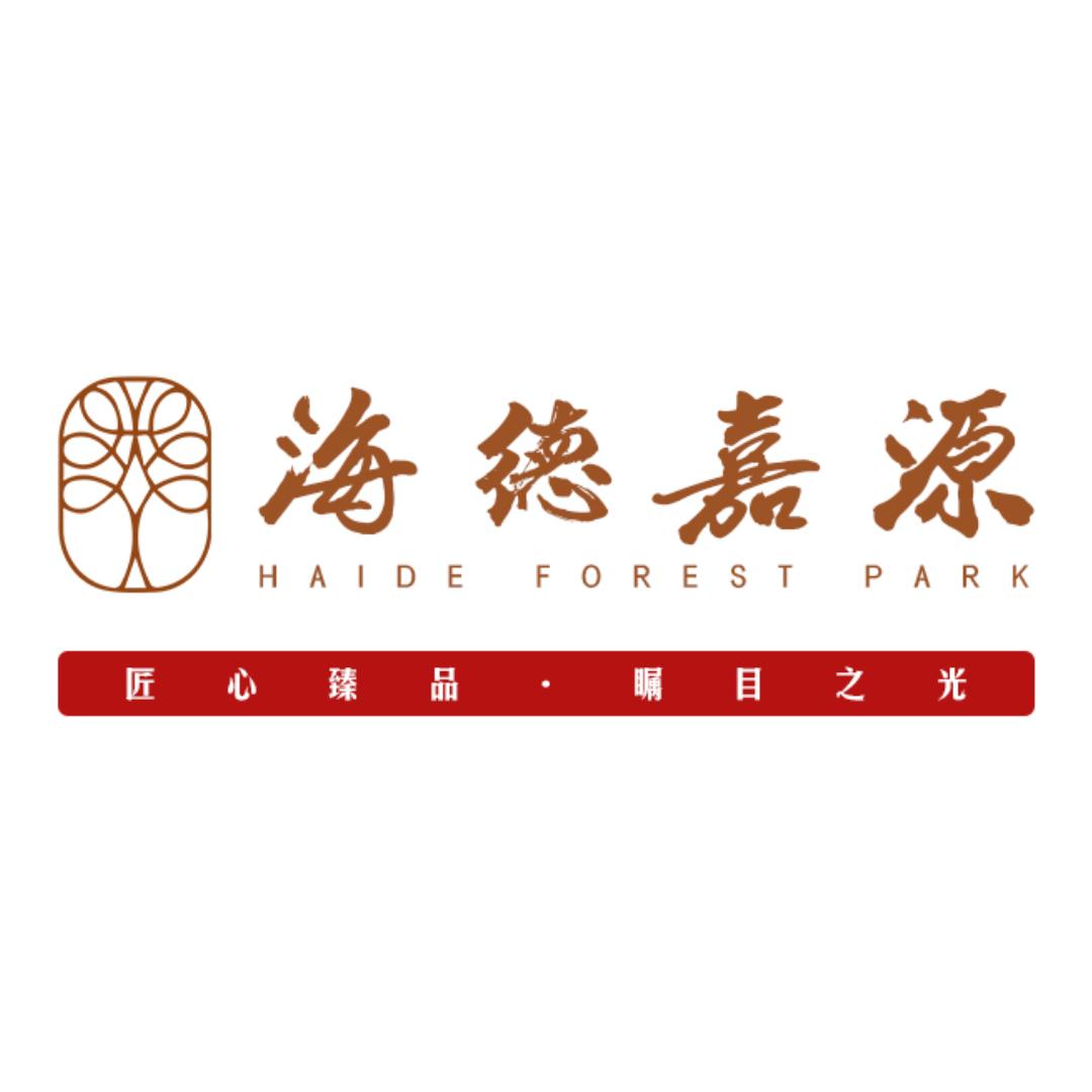 昌吉高新区海德嘉源