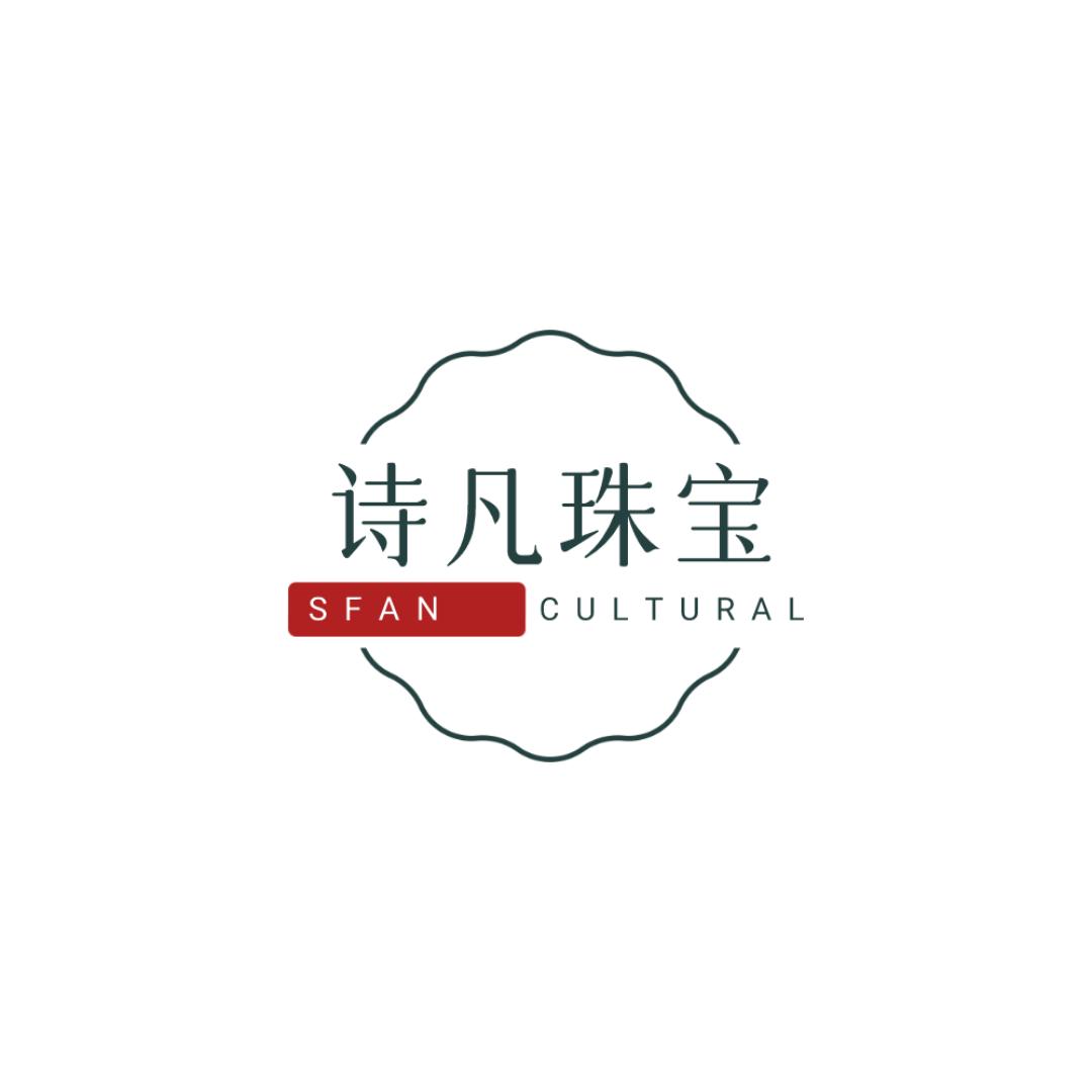 诗凡珠宝（钻戒定制改款）