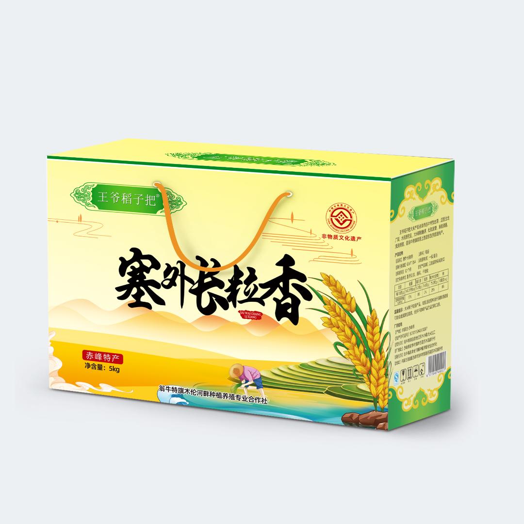 内蒙木伦河畔王爷稻子把长粒香大米