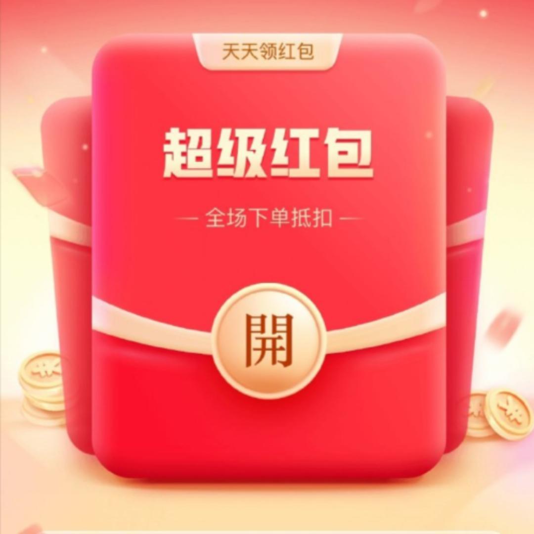 菜谱圈广告联盟